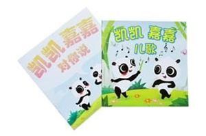 Picture of Kai Kai Jia Jia Storybook 1 and Kai Kai Jia Jia Nursery Rhymes (TL)